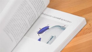 Влюблённый агент фото книги 5