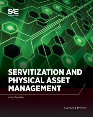 Servitization and physical asset management / фото книги