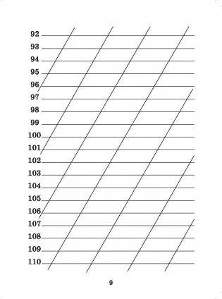 Словарные слова. 3 класс фото книги 13