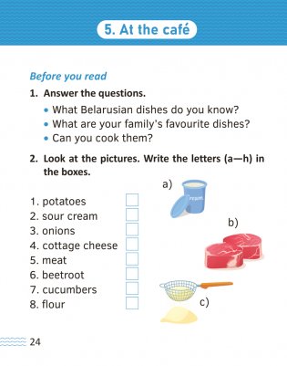 Английский язык. 1-4 классы. Читаем о Беларуси фото книги 10