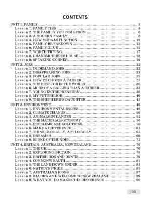 Английский язык. 11 класс. Практикум-1 фото книги 7