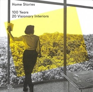 Home Stories: 100 Years, 20 Visionary Interiors (Mateo Kries) фото книги