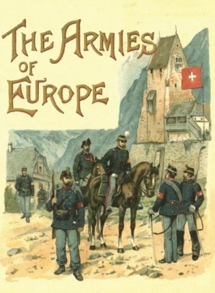 The Armies of Europe Illustrated фото книги