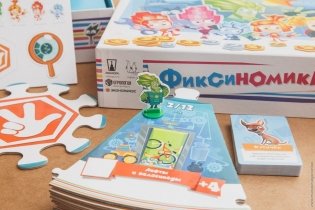 Фиксиномика фото книги 6