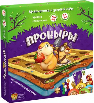 Настольная игра "Проныры" фото книги