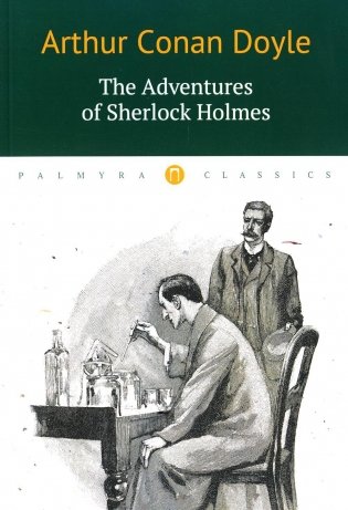 The Adventures of Sherlock Holmes = Приключения Шерлока Холмса: рассказы на англ.яз фото книги