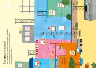 Строительная техника фото книги 4