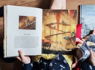 Эрхарт. Невероятный полет полевки вокруг света фото книги 6