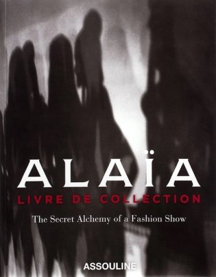 Alaia. Livre de Collection фото книги