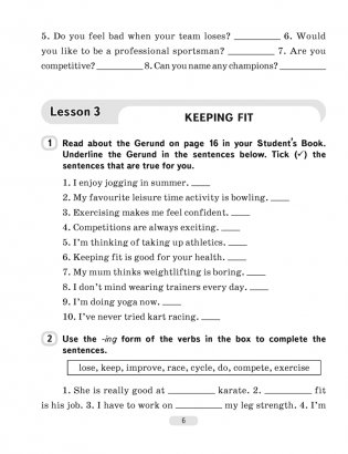 Английский язык 7 класс. Рабочая тетрадь-2 (повышенный уровень) фото книги 5
