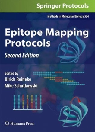 Epitope Mapping Protocols фото книги