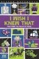 I Wish I Knew That. Cool Stuff You Need to Know фото книги маленькое 2