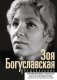 Предсказание фото книги маленькое 2