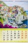 Солнечная Италия. Календарь настенный с ригелем на 2021 год фото книги маленькое 3