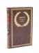 Диалоги (кожа) фото книги маленькое 2