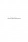 Почему это произошло? Почему именно со мной? Почему именно сейчас? фото книги маленькое 9