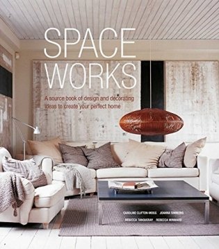 Space Works. A Source Book of Design and Decorating Ideas to Create Your Perfect Home фото книги