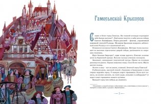 Доктор Фауст и другие легенды Средневековья в пересказе для детей фото книги 3