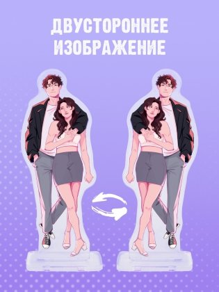 Фигурка Дана Делон "Будь моим" фото книги 5