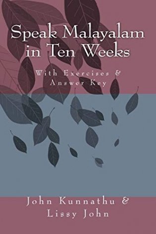 Speak Malayalam in Ten Weeks фото книги