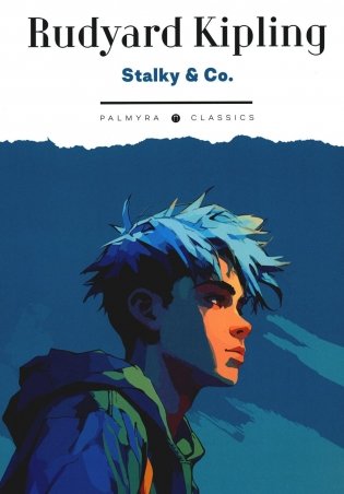 Stalky & Co: книга на англ.яз фото книги