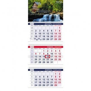 Календарь квартальный на 2020 год "Офис. Водопад" фото книги
