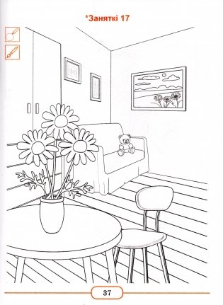 Родная мова. Крок за крокам. Рабочы сшытак фото книги 4