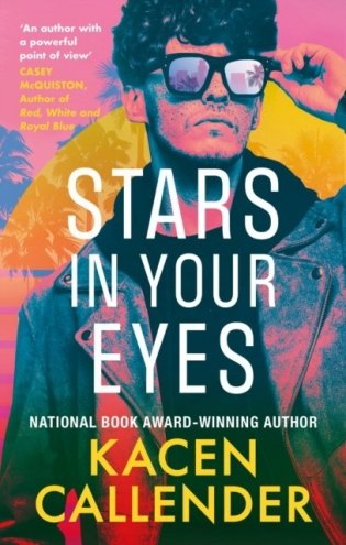 Stars in your eyes фото книги