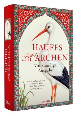 Hauffs Märchen. Vollständige Ausgabe фото книги 2