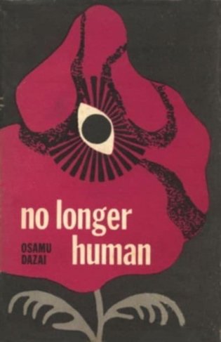 No longer human фото книги