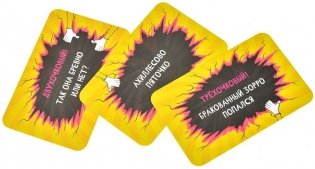 Разрывочка фото книги 7