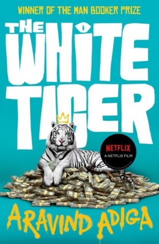 The White Tiger фото книги