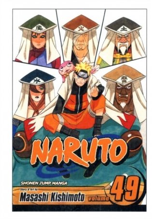 Naruto, V49 фото книги