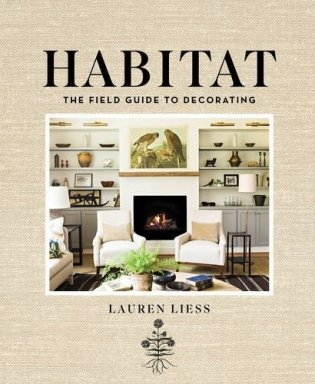 Habitat. The Field Guide to Decorating фото книги