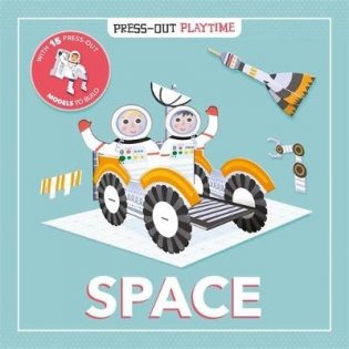 Press-out Playtime. Space фото книги