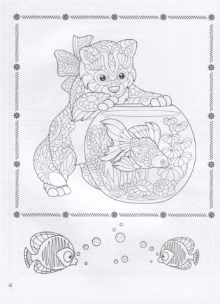 Котомемы. Раскраска для взрослых и детей фото книги 3