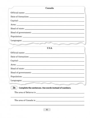 Английский язык. 8 класс. Практикум-1 фото книги 5