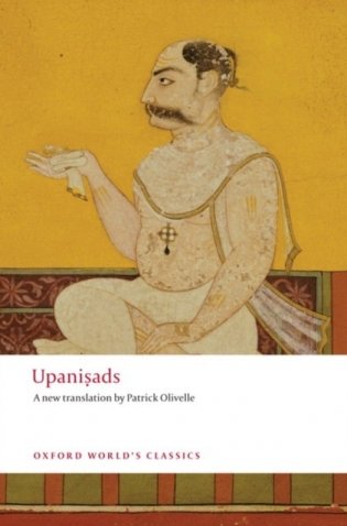 Upanisads фото книги