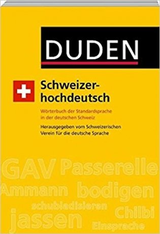 Schweizerhochdeutsch фото книги