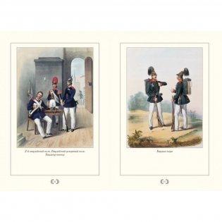 Прусская армия середины XIX века фото книги 7