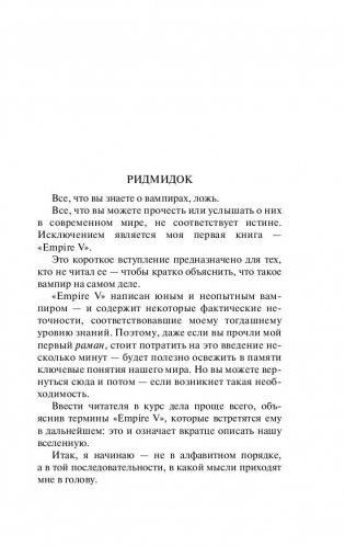 Бэтман Аполло фото книги 7