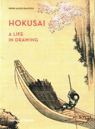 Hokusai. A Life in Drawing фото книги