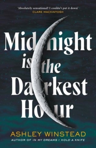 Midnight is the darkest hour фото книги