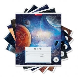 Тетрадь "Космос", А5, 18 листов, линия фото книги 2