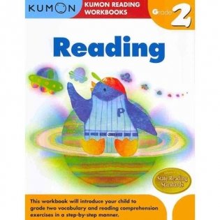 Grade 2 Reading (Kumon Reading Workbooks) фото книги