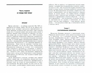 Канарис. Руководитель военной разведки вермахта. 1935—1945 гг. фото книги 2