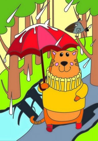 Картина по номерам для малышей "Котик с зонтиком" фото книги