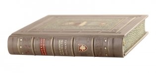 О военном искусстве. Государь." Никколо Макиавелли. Книга в коллекционном кожаном переплете ручной работы фото книги 5