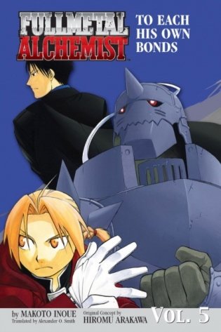 Fullmetal Alchemist: The Ties That Bind (Osi), 5 фото книги
