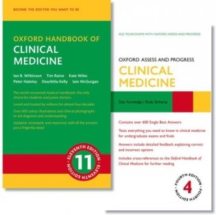 Oxford Handbook of Clinical Medicine and Oxford Assess and Progress: Clinical Medicine Pack фото книги